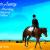 RunFarAway